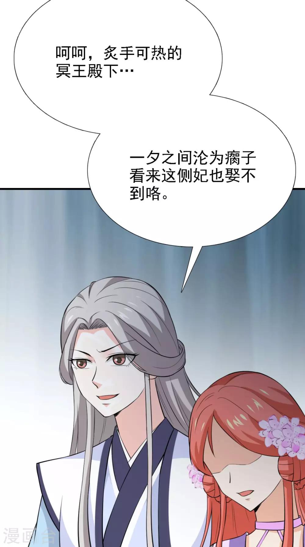 第161话 他和我没有关系-第168话