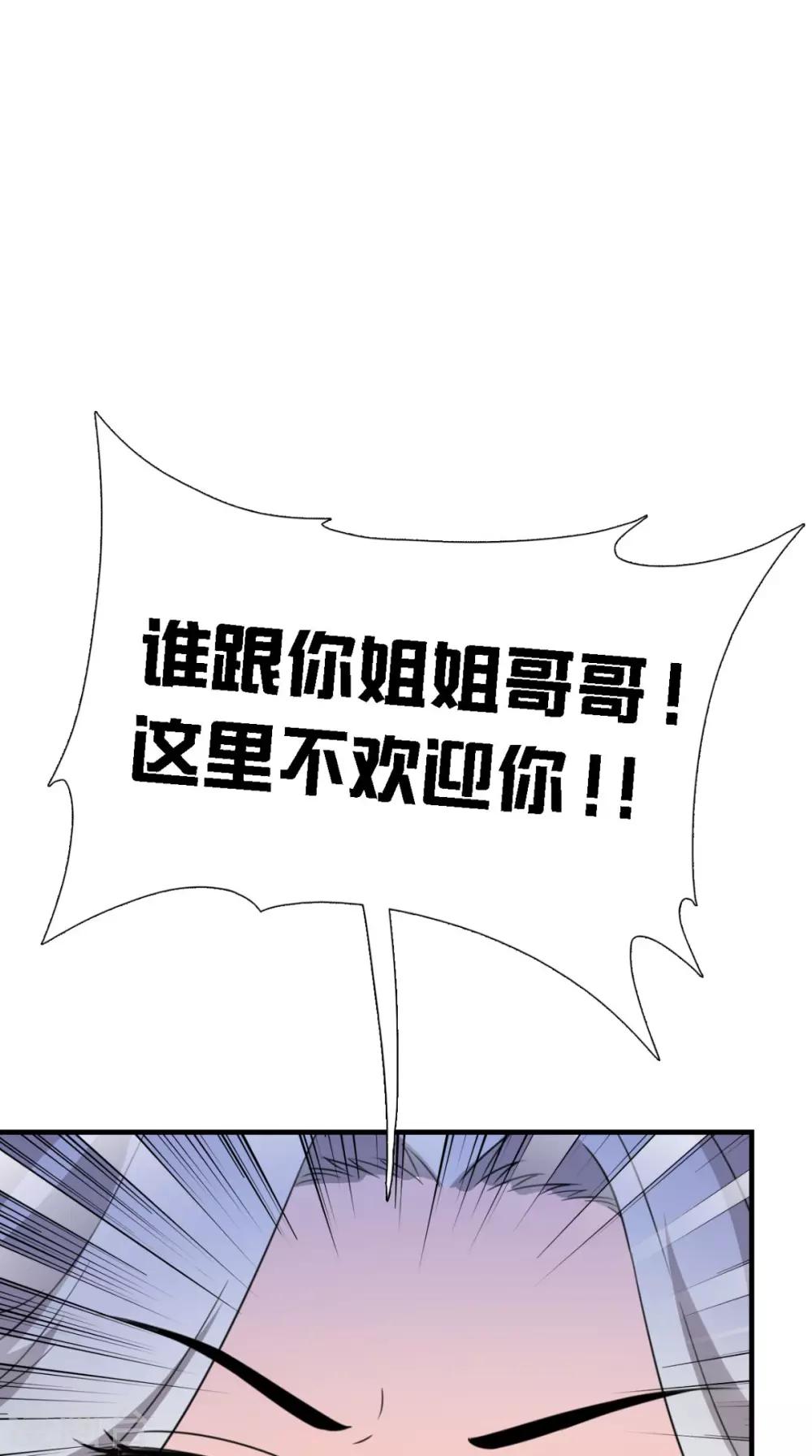 第161话 他和我没有关系-第168话