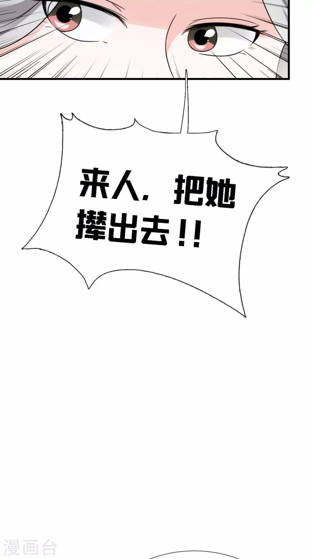 第161话 他和我没有关系-第168话