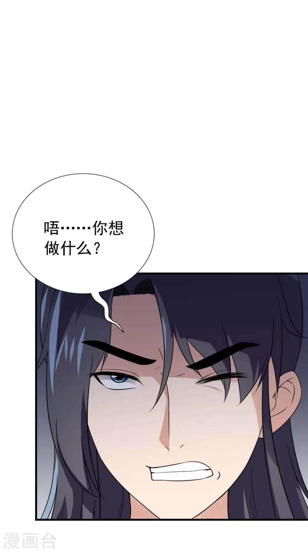 第163话 都是装的(1/2)-第170话