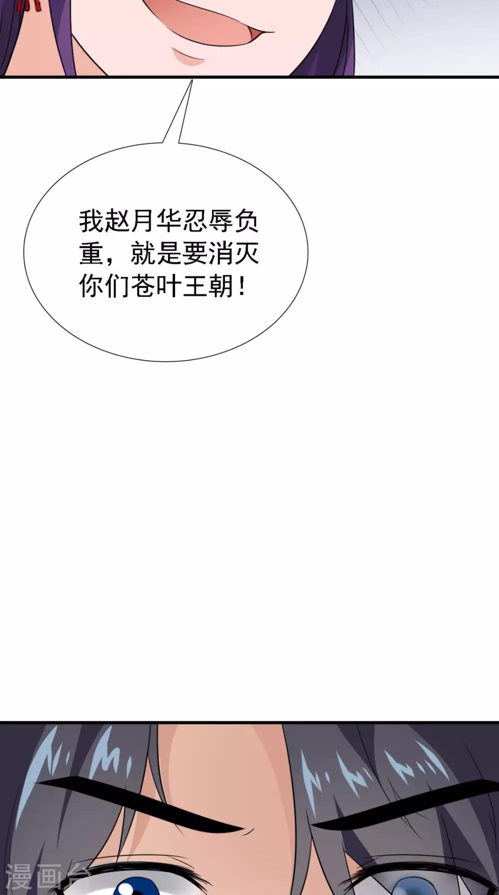 第163话 都是装的(1/2)-第170话