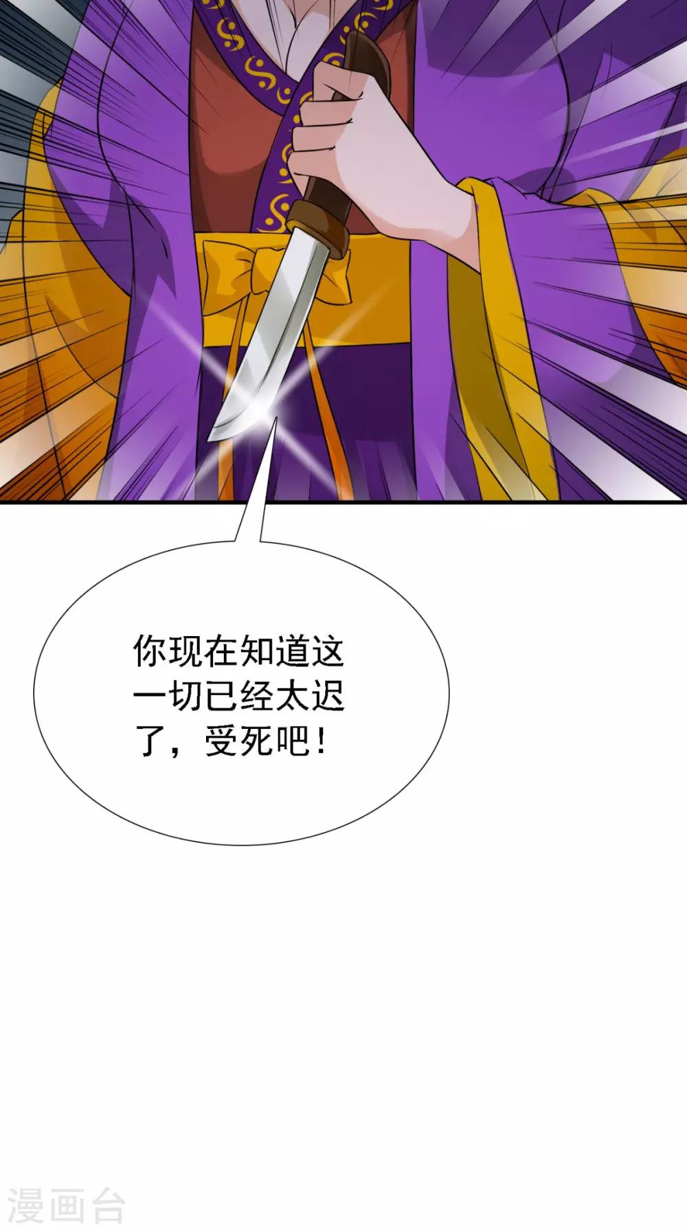 第163话 都是装的(1/2)-第170话
