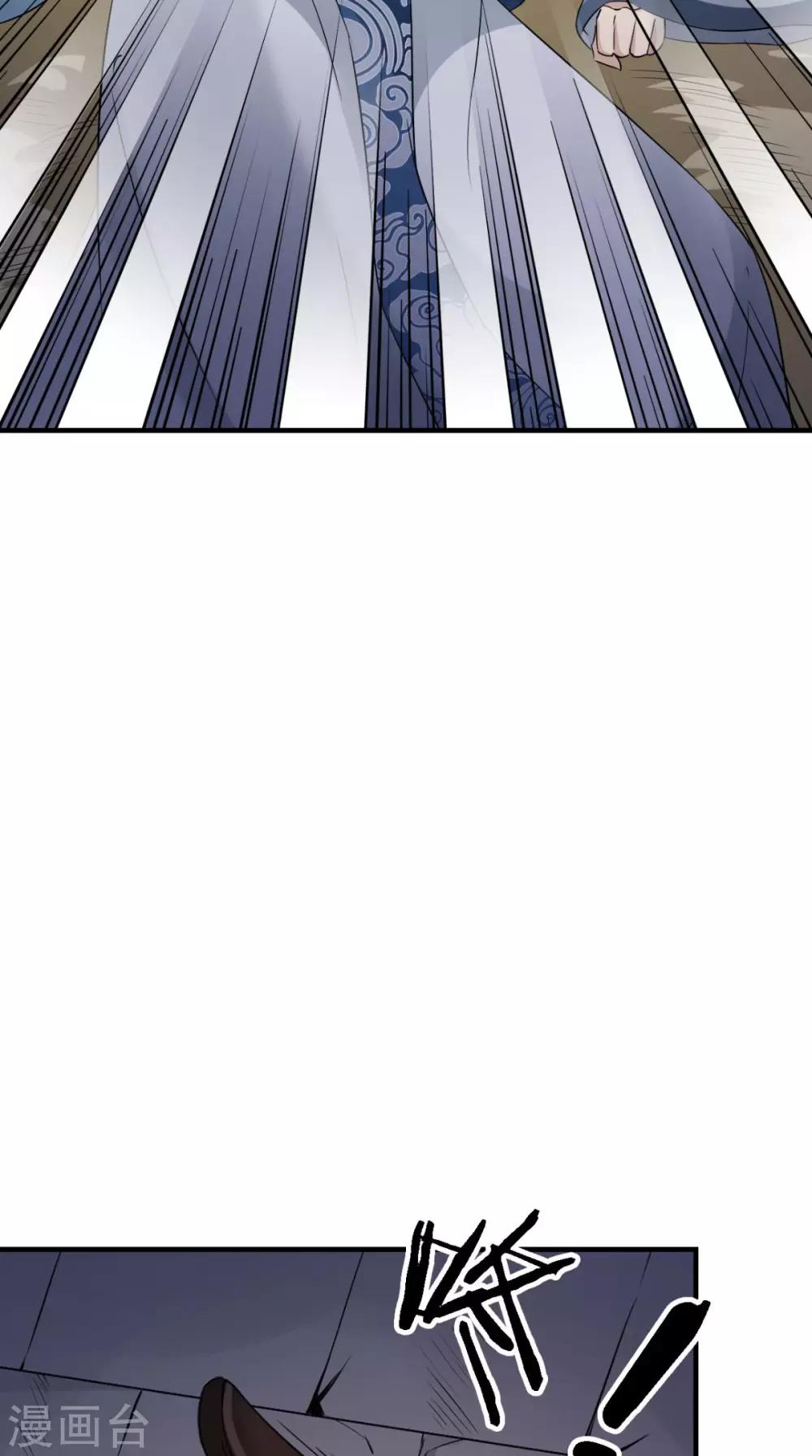 第163话 都是装的(1/2)-第170话