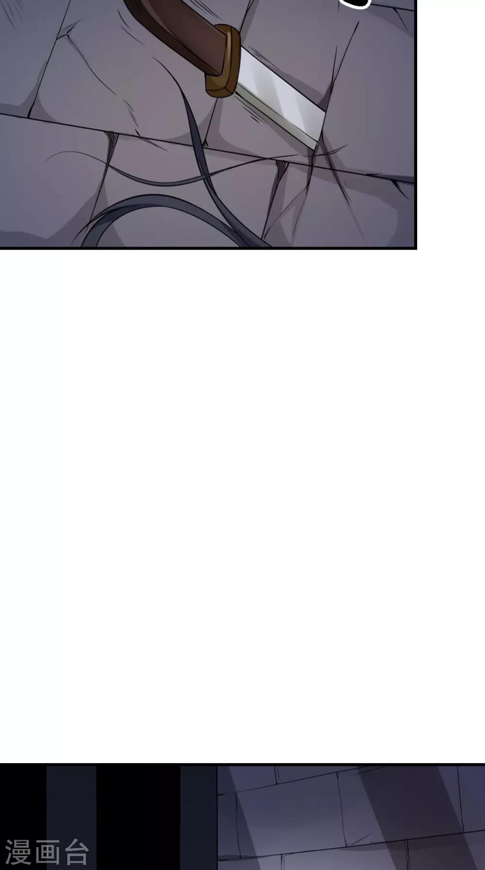 第163话 都是装的(1/2)-第170话