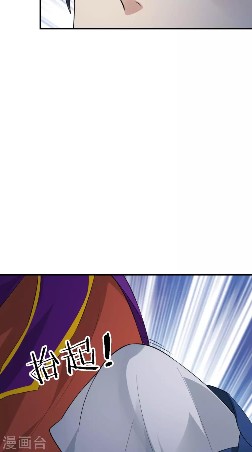 第163话 都是装的(1/2)-第170话