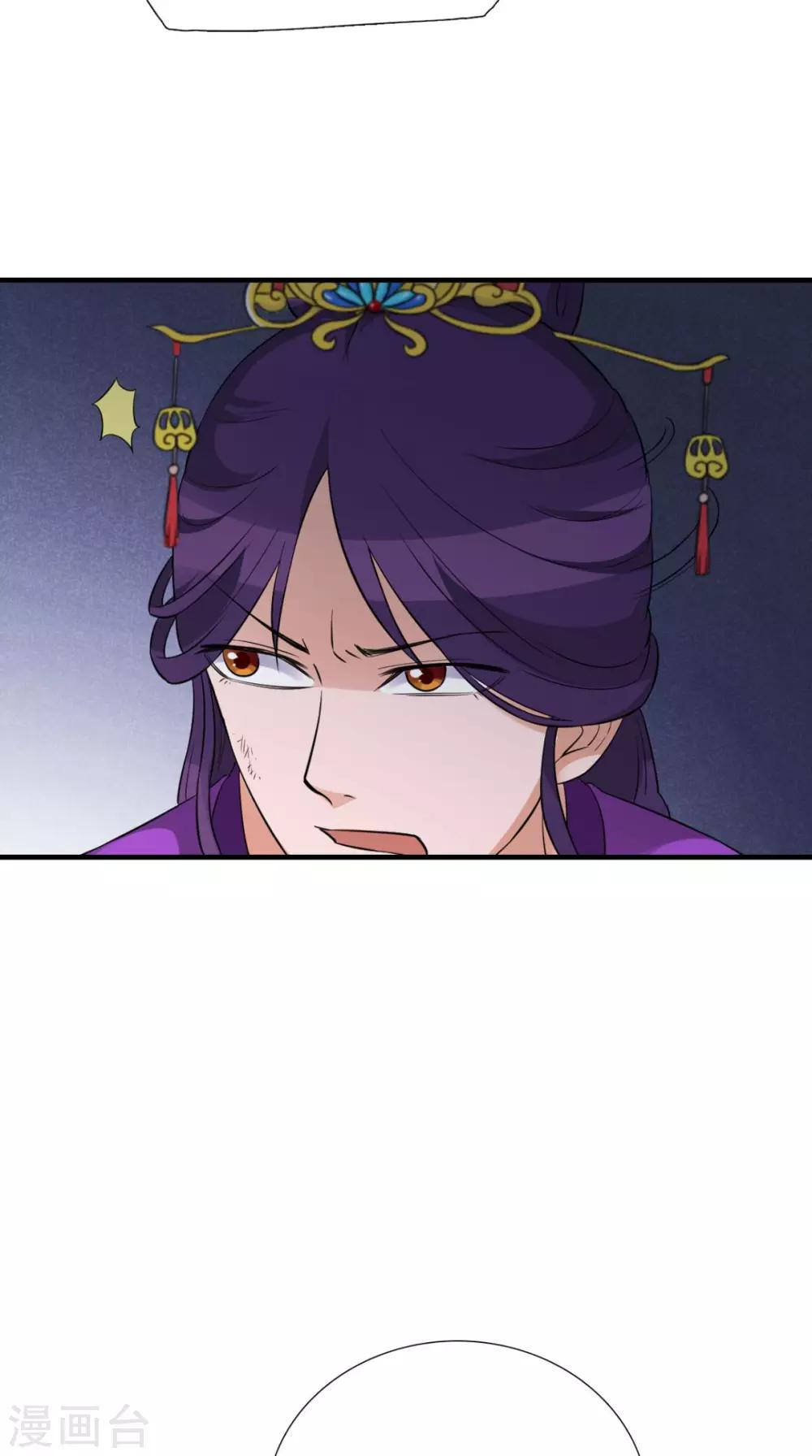 第163话 都是装的(1/2)-第170话