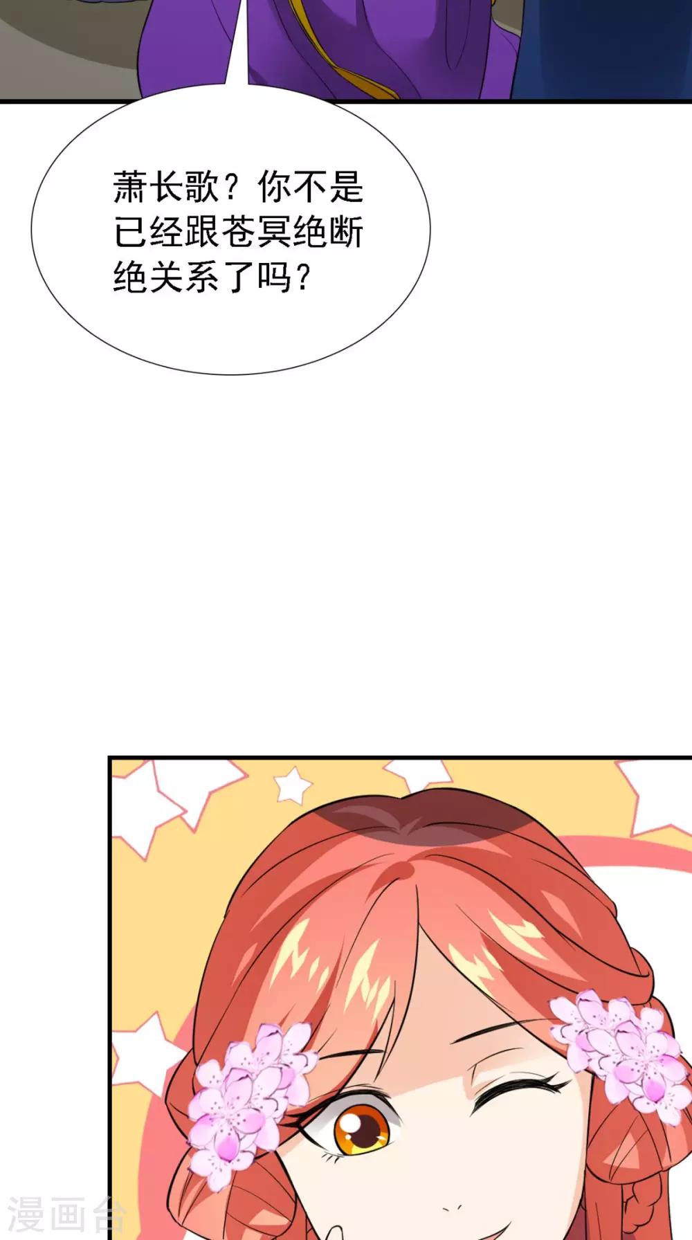 第163话 都是装的(1/2)-第170话