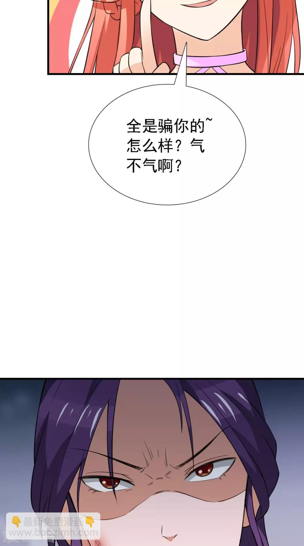 第163话 都是装的(1/2)-第170话
