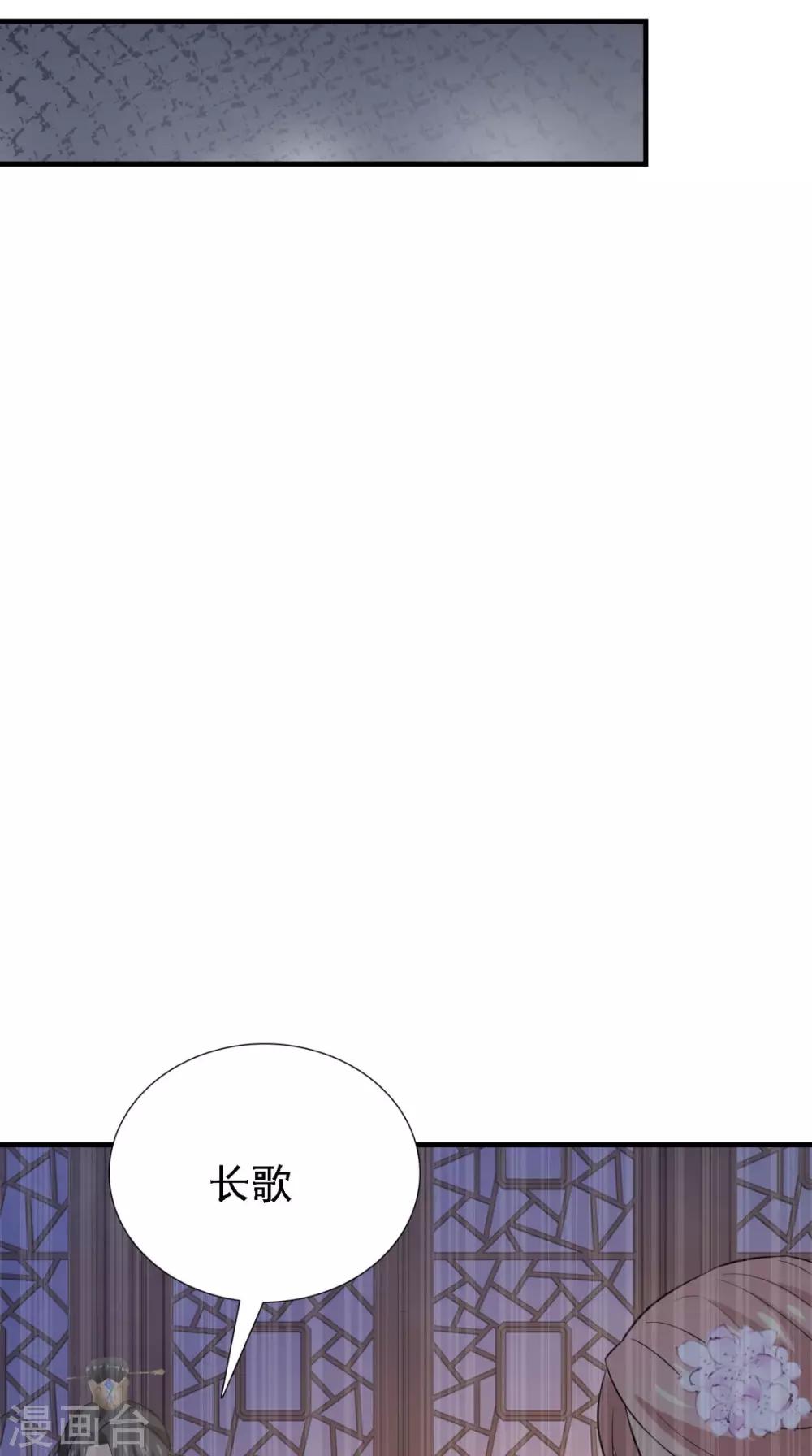 第163话 都是装的(1/2)-第170话