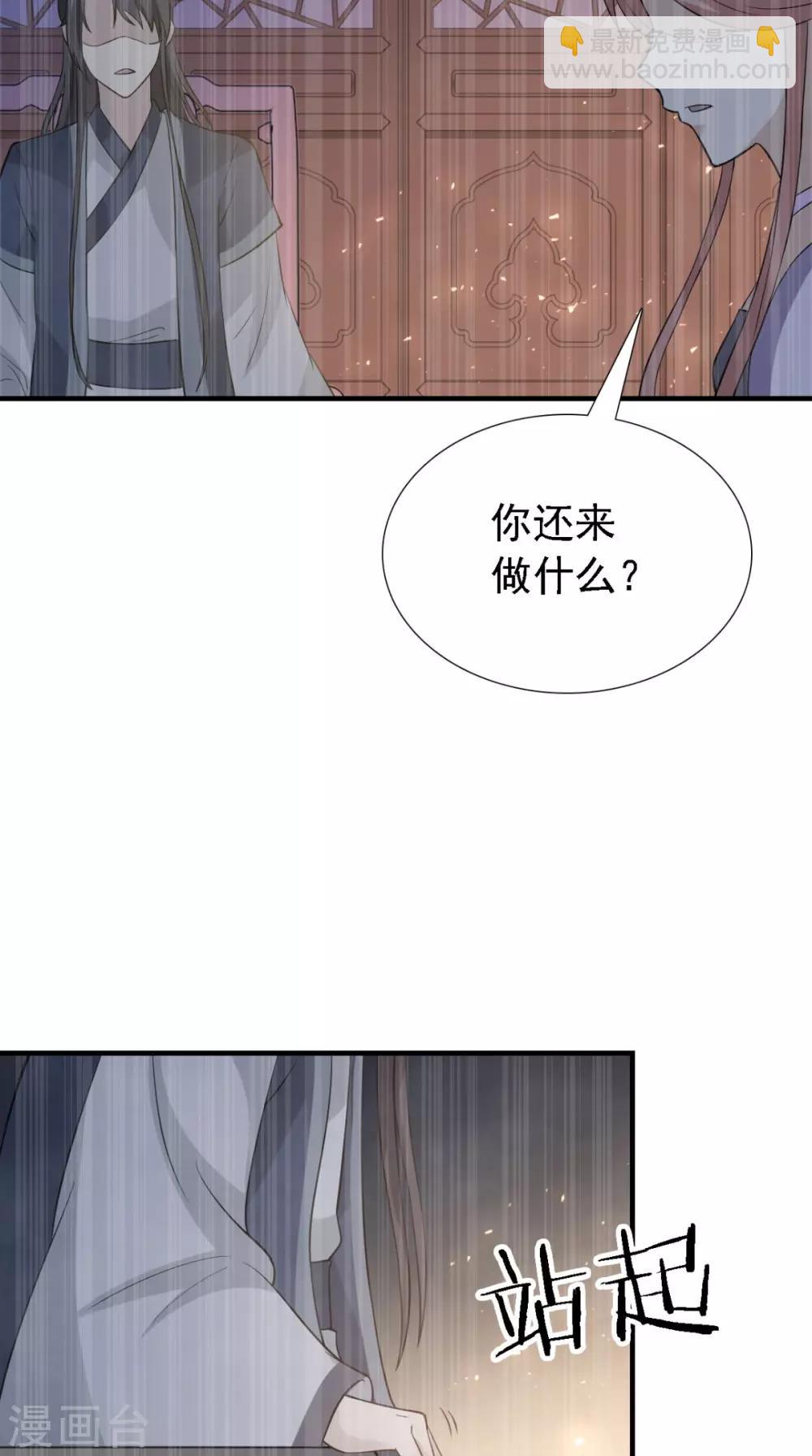 第163话 都是装的(1/2)-第170话