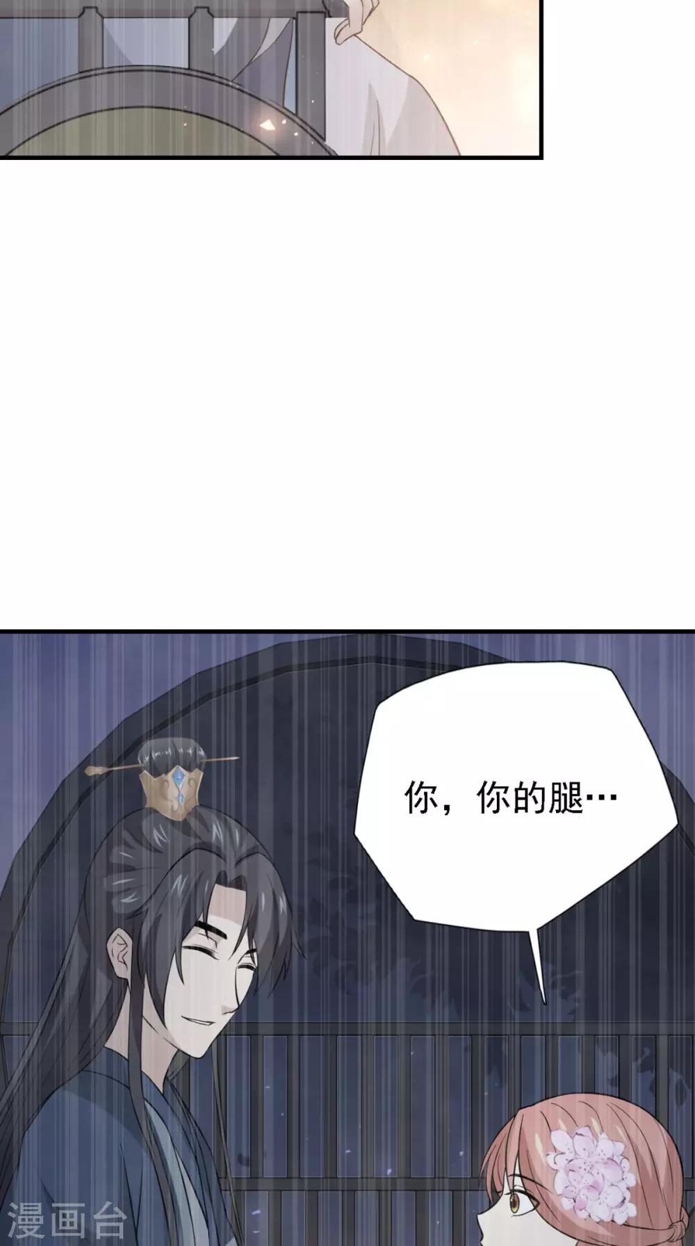 第163话 都是装的(1/2)-第170话
