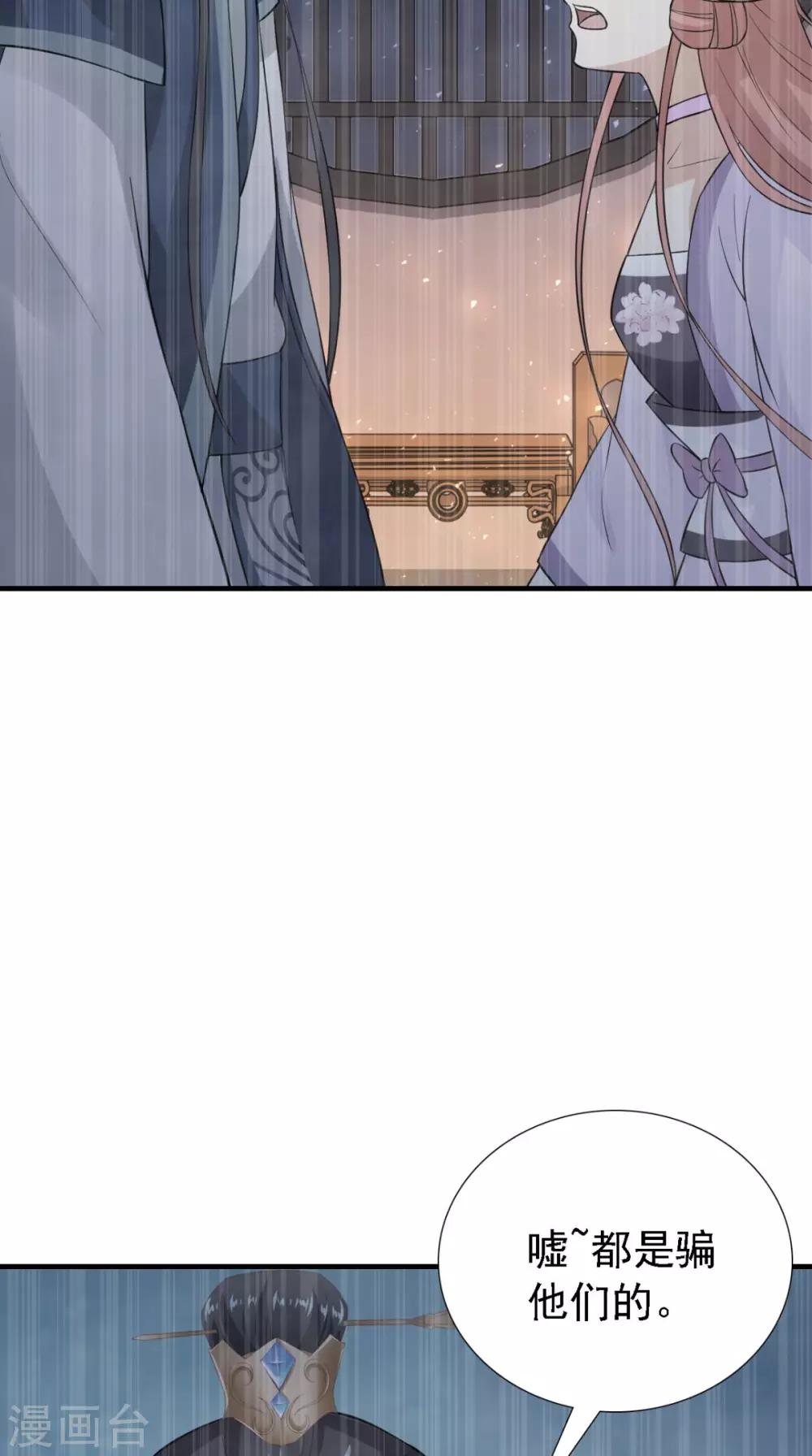 第163话 都是装的(1/2)-第170话