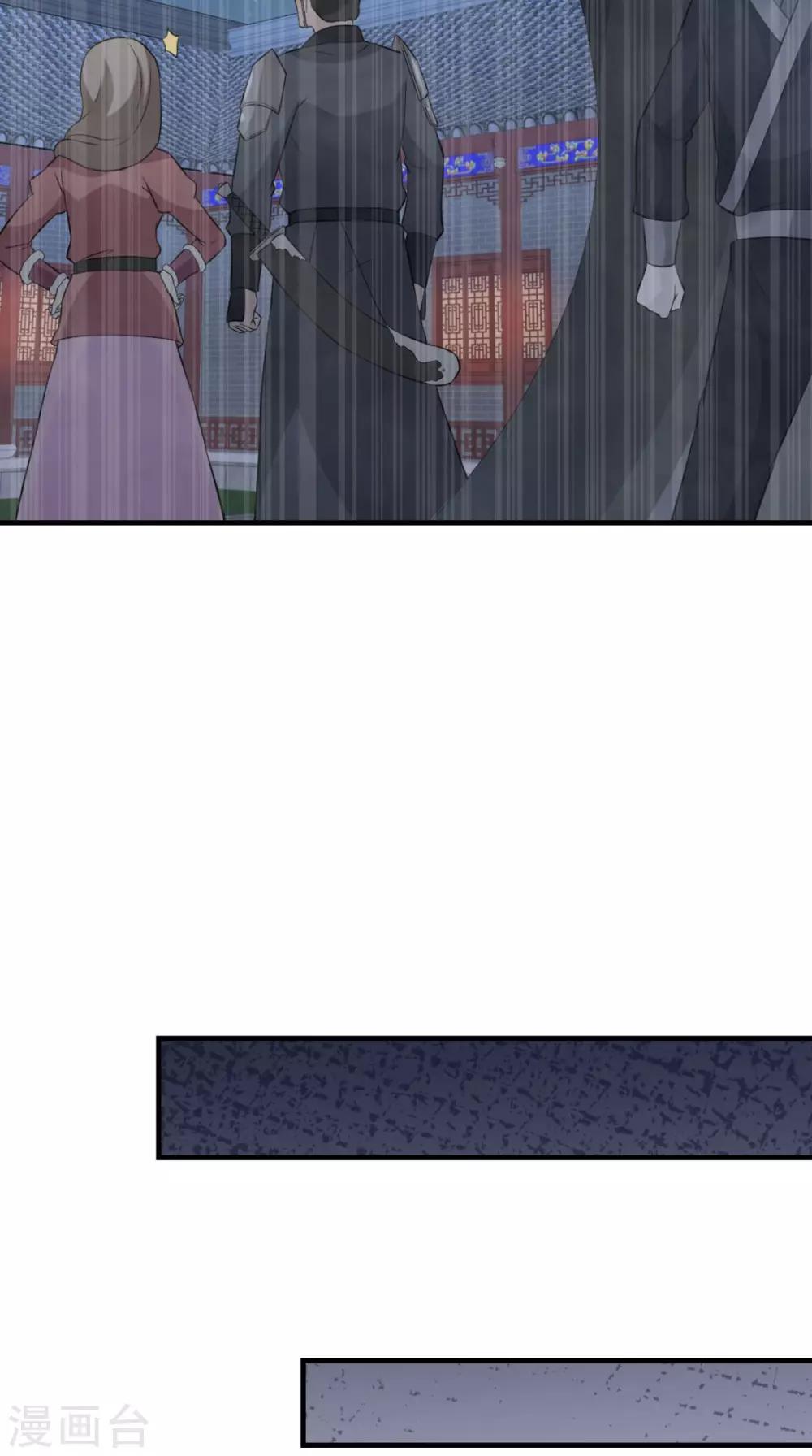 第163话 都是装的(1/2)-第170话