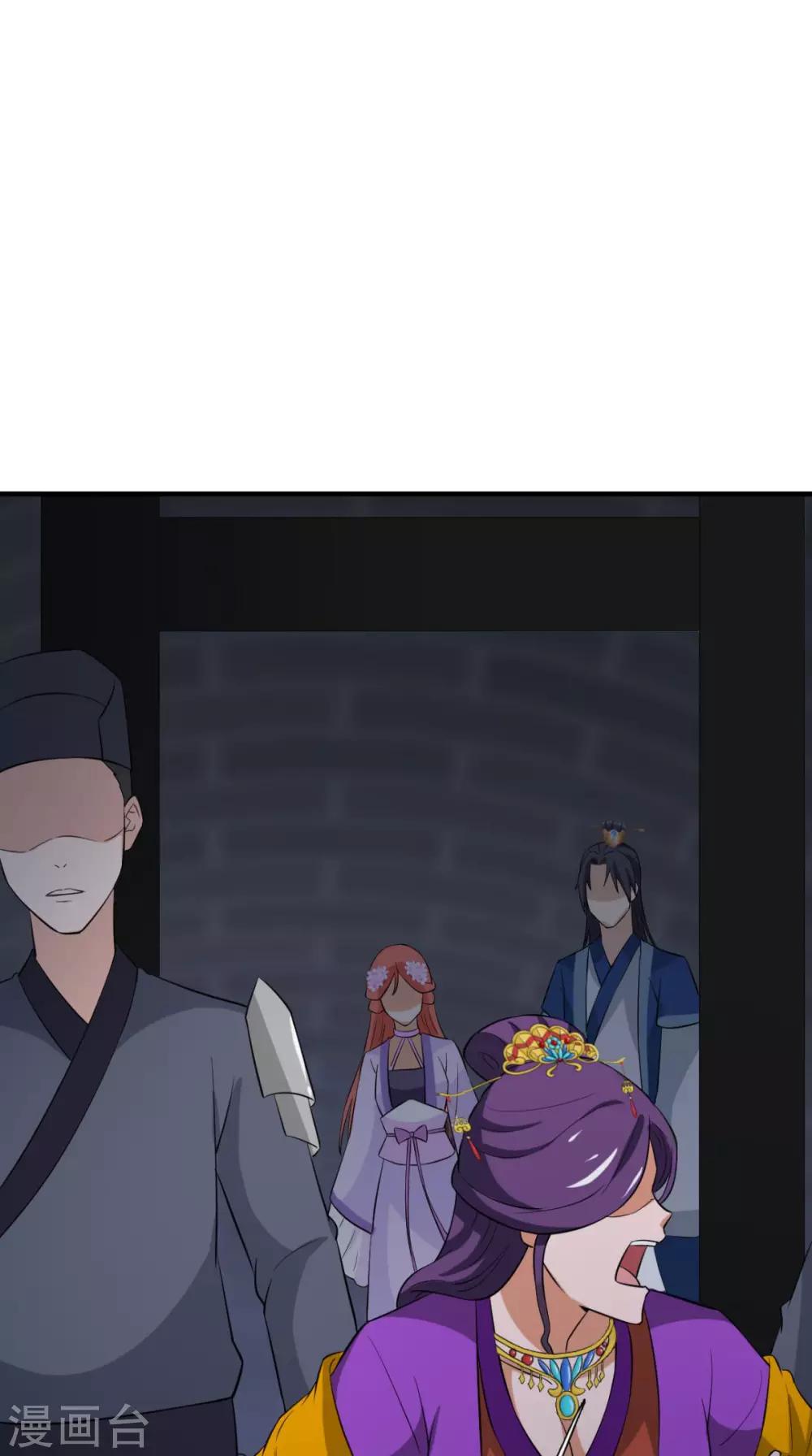 第163话 都是装的(1/2)-第170话