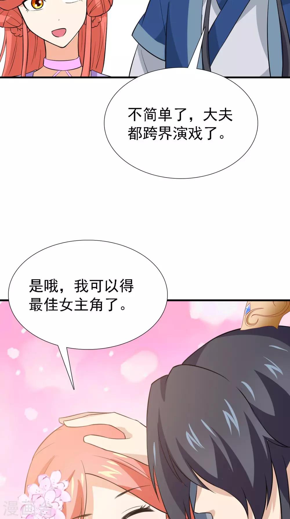 第163话 都是装的(1/2)-第170话