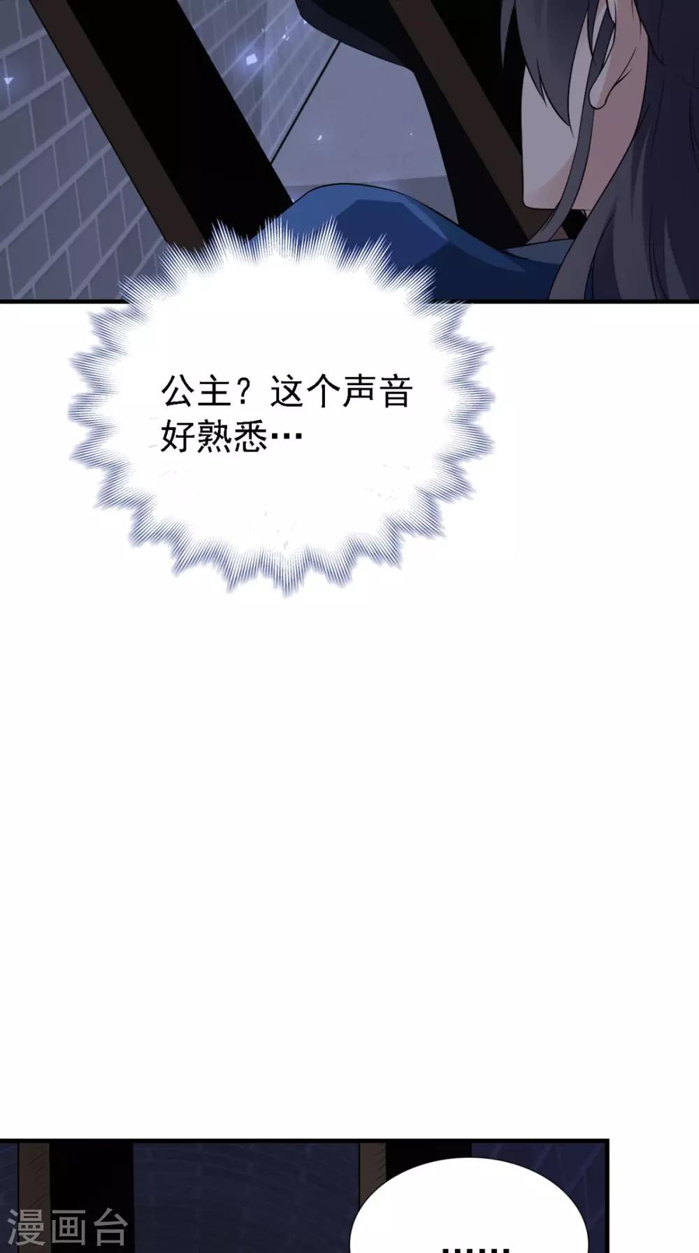 第163话 都是装的(1/2)-第170话