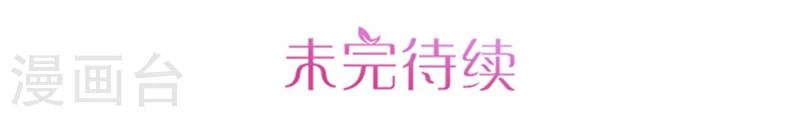 第18话 不为人知的故事-第18话