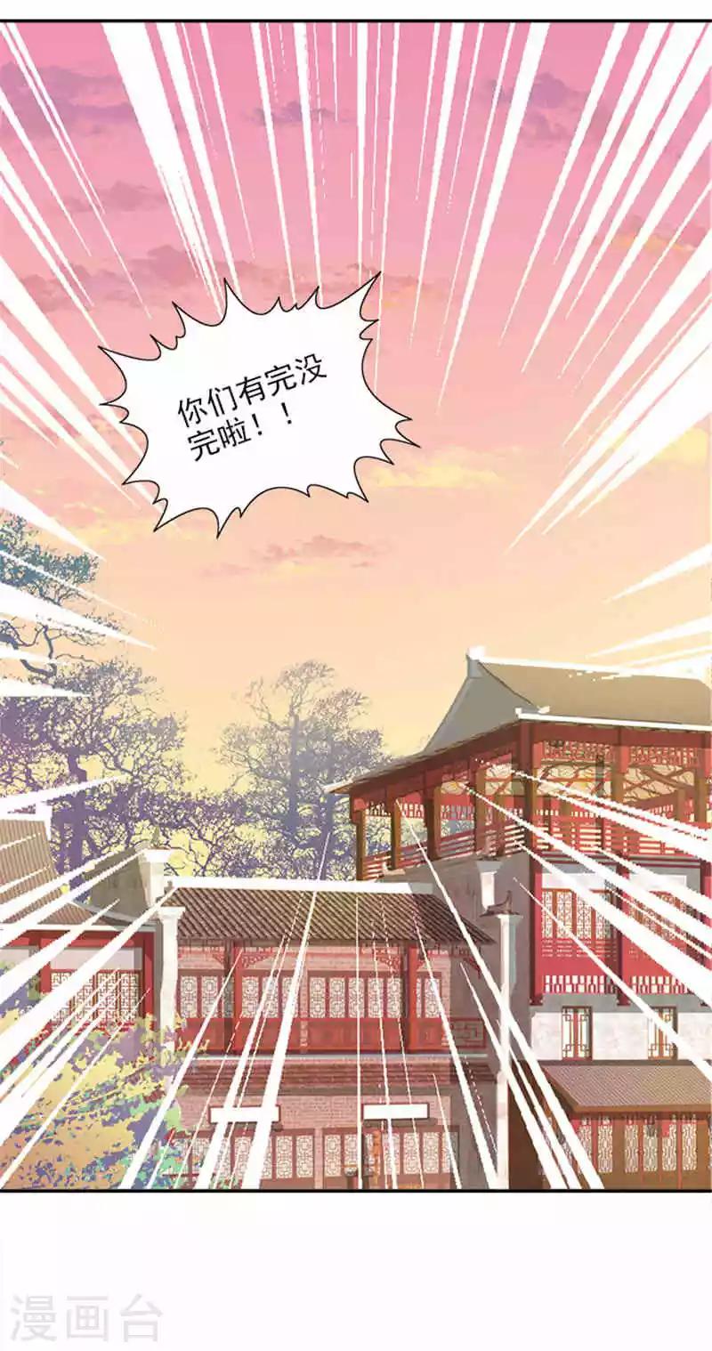 第20话 一物降一物-第20话