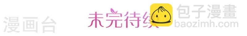 第20话 一物降一物-第20话