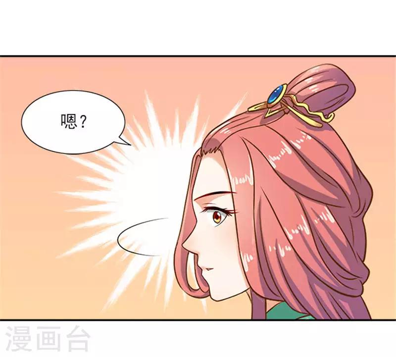 第22话 这怎么可能-第22话