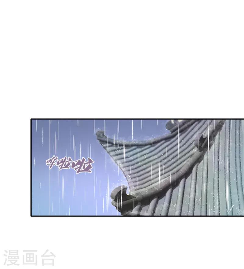 第26话 这大雨能带走什么-第26话
