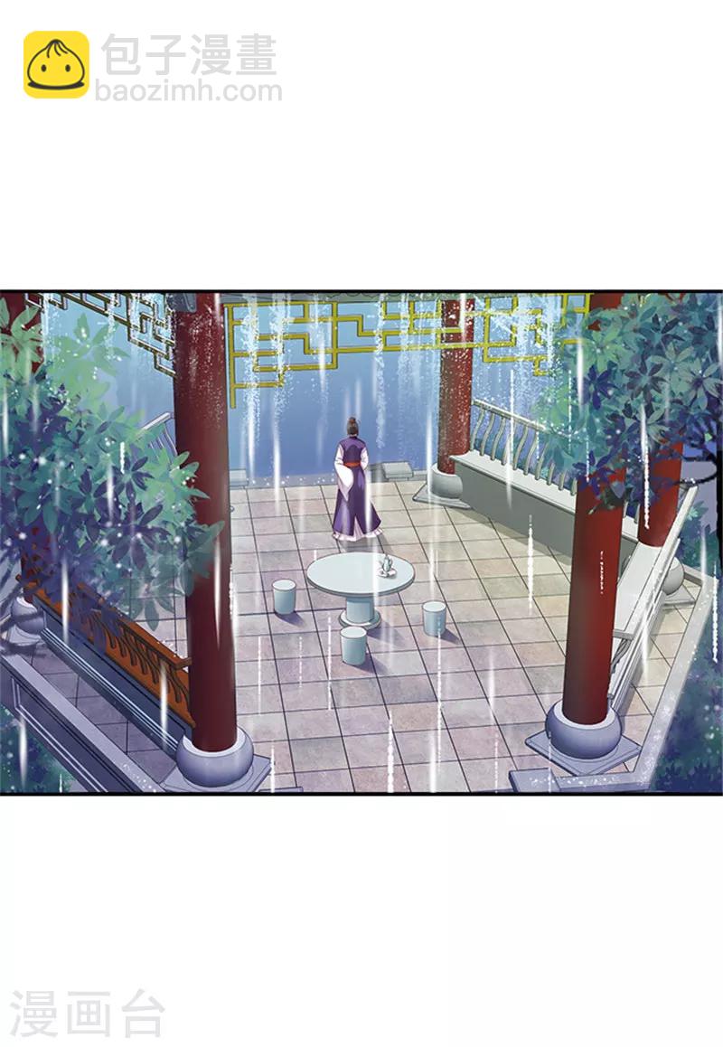 第26话 这大雨能带走什么-第26话