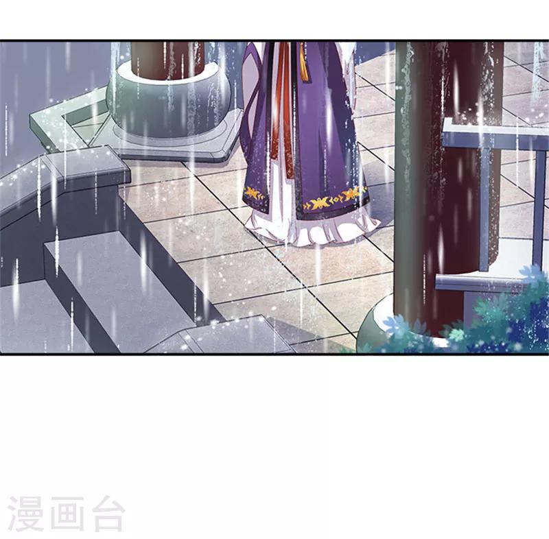 第26话 这大雨能带走什么-第26话