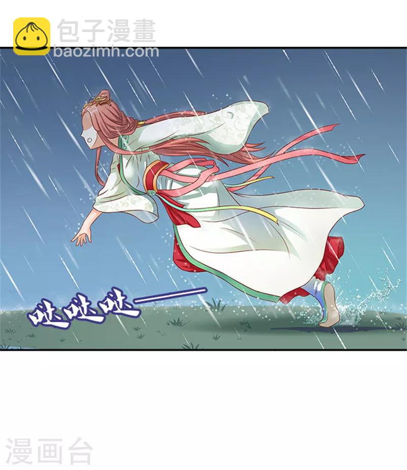 第26话 这大雨能带走什么-第26话