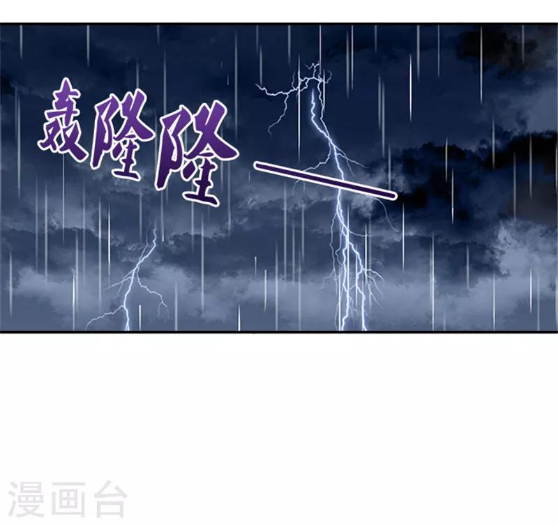 第26话 这大雨能带走什么-第26话