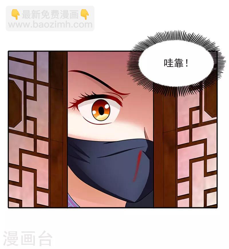 第28话 夜闯温王府-第28话