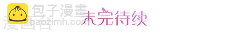 第28话 夜闯温王府-第28话