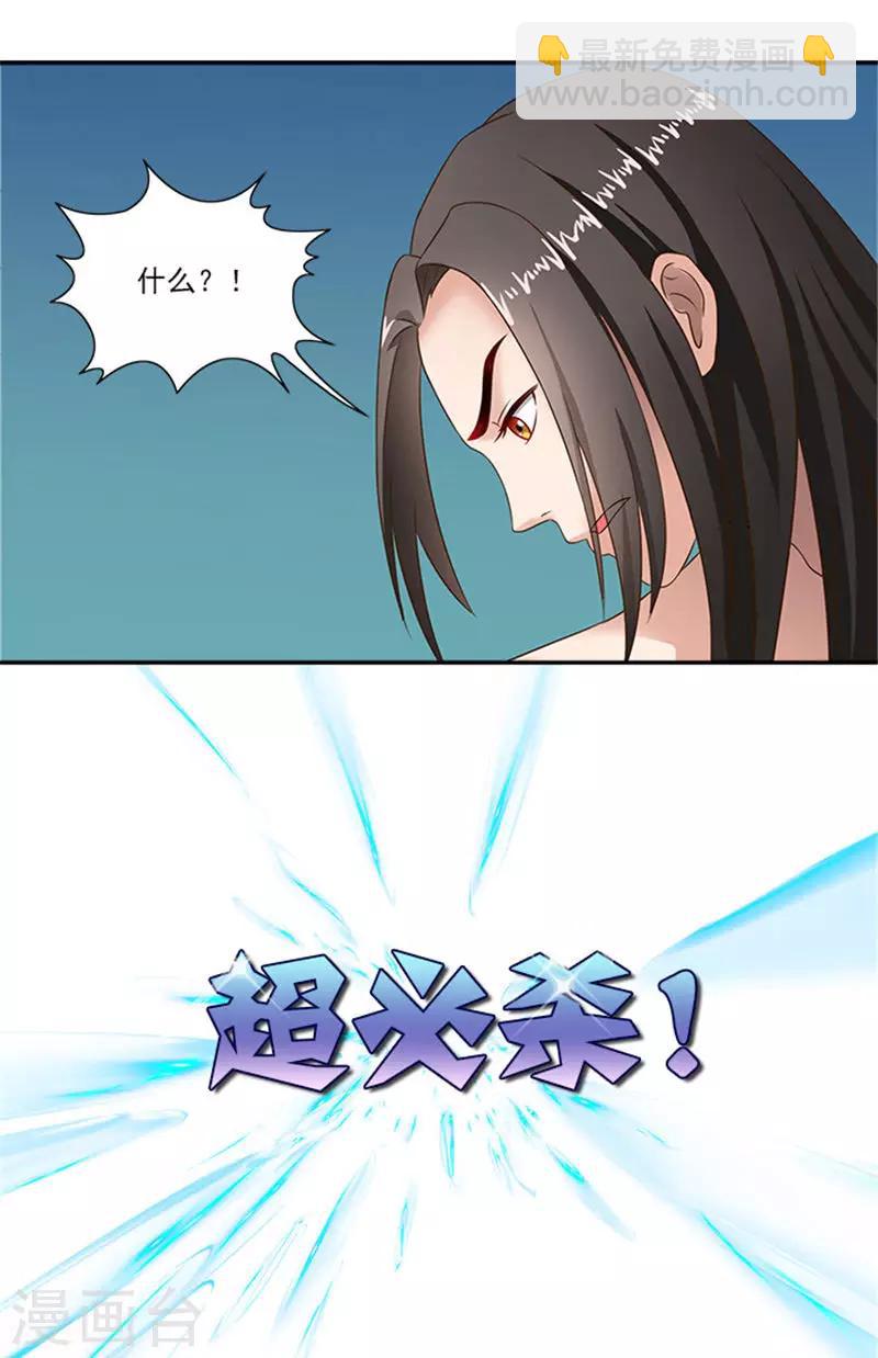 第30话 这尺度也太大了吧-第30话