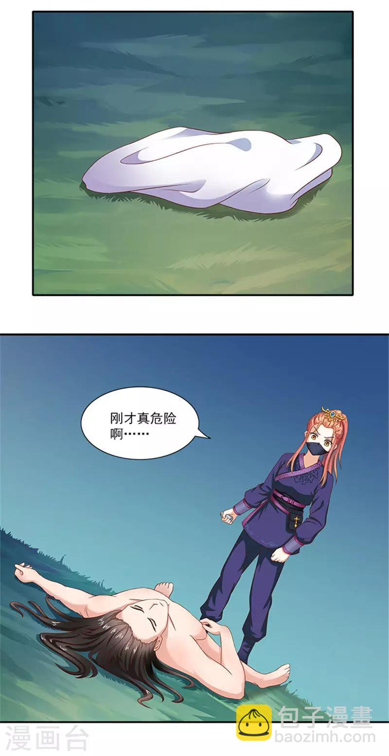 第30话 这尺度也太大了吧-第30话