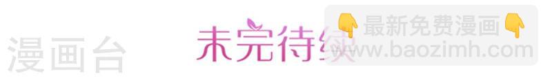 第4话 催眠术-第4话