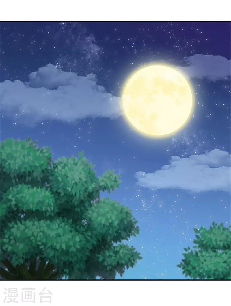 第32话 绝望的太子-第32话