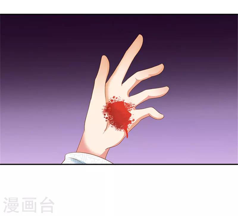第32话 绝望的太子-第32话