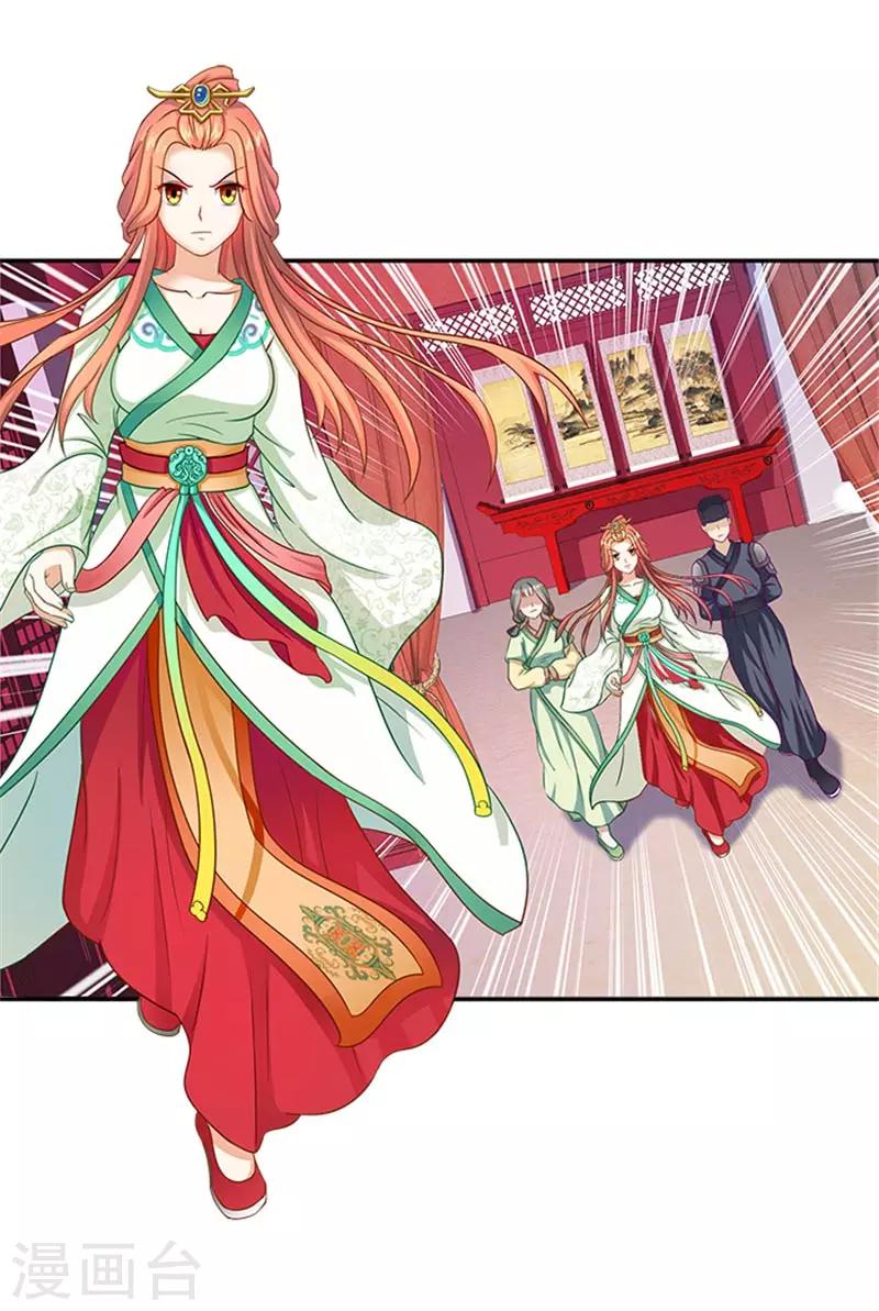 第34话 温王上门-第34话