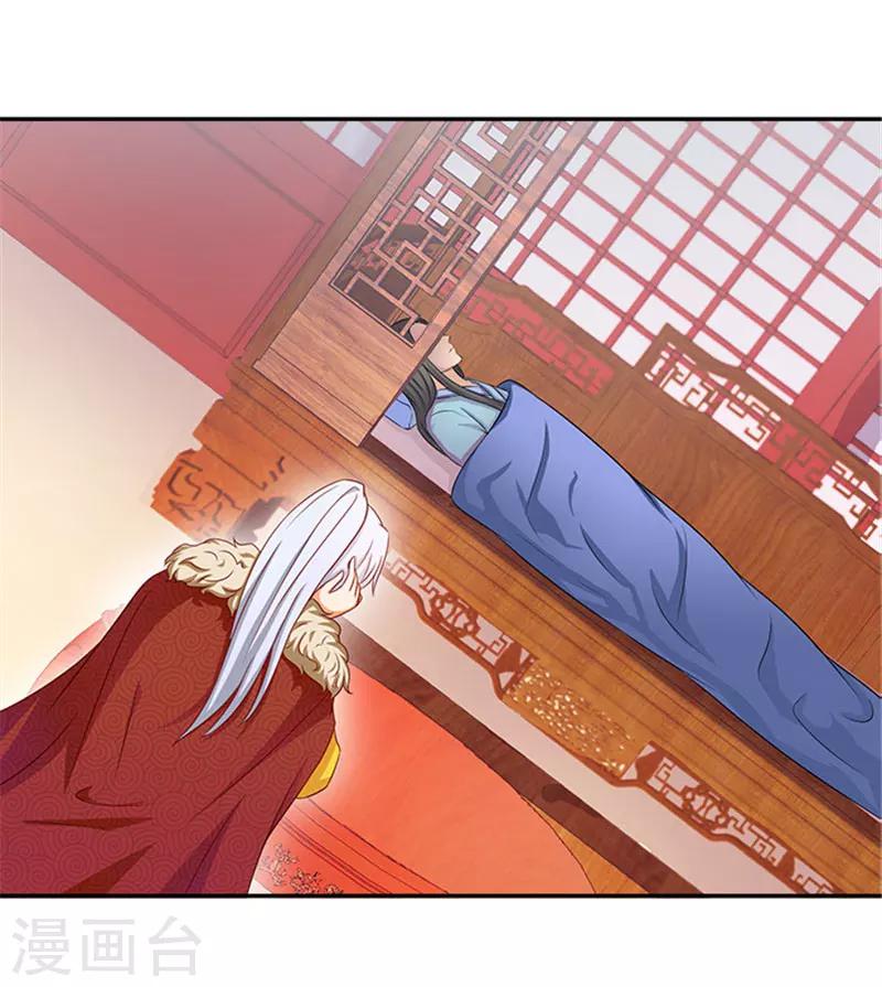 第36话 良药毒口-第36话