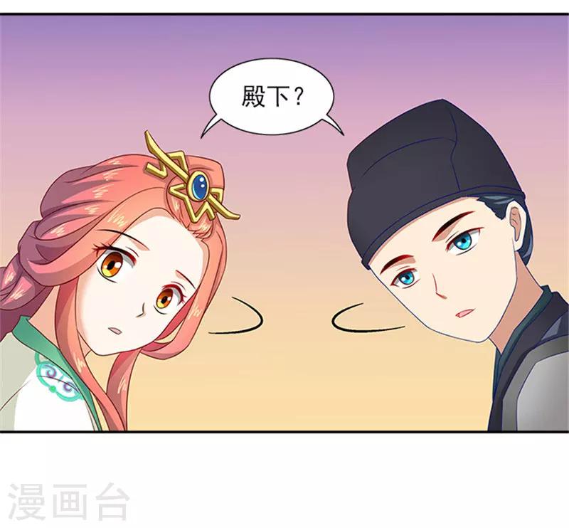 第36话 良药毒口-第36话