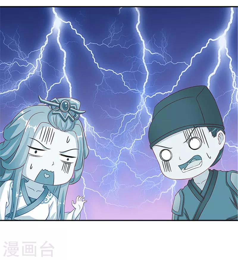第36话 良药毒口-第36话