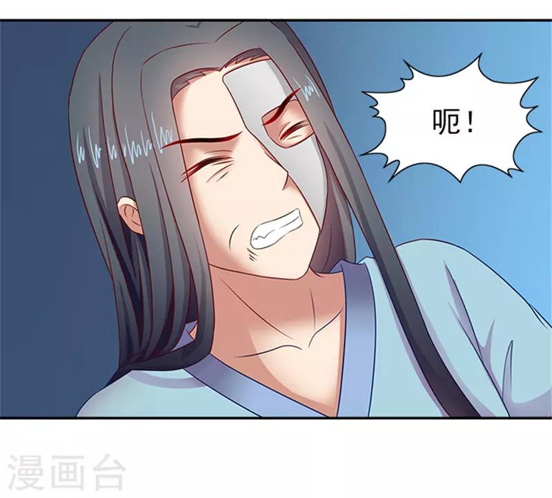 第36话 良药毒口-第36话
