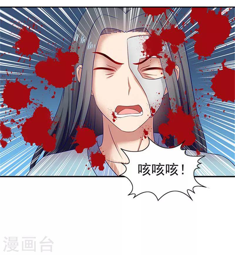 第36话 良药毒口-第36话