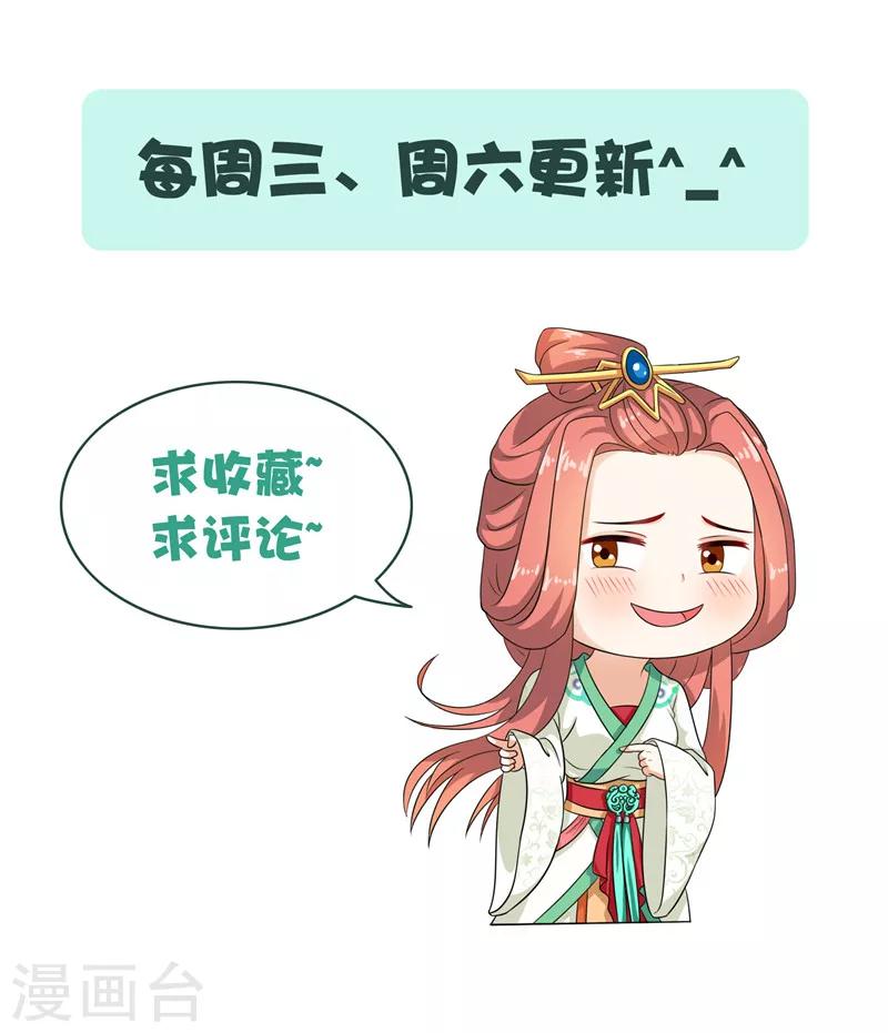 第38话 乖乖躺好-第38话