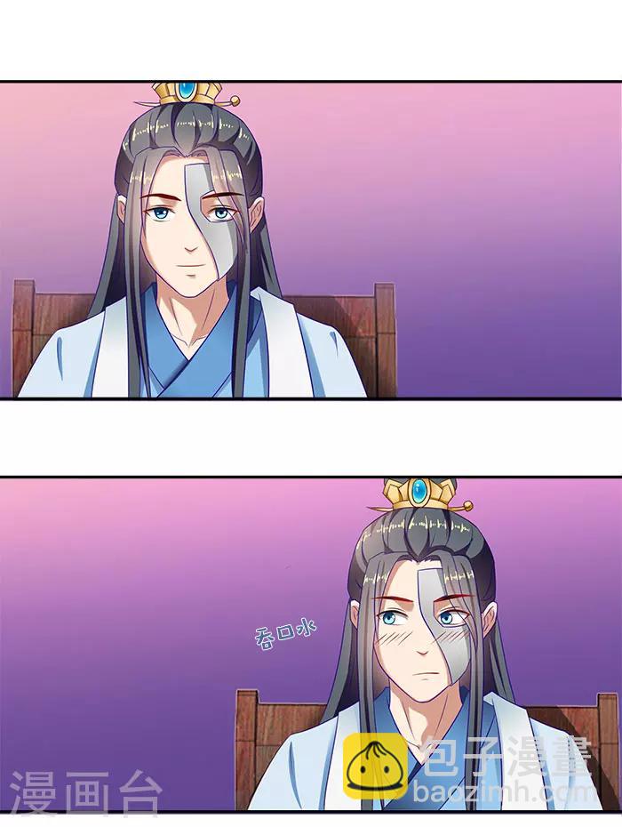 第40话 你要带我去哪-第40话