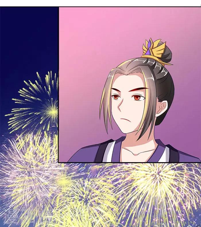 第40话 你要带我去哪-第40话