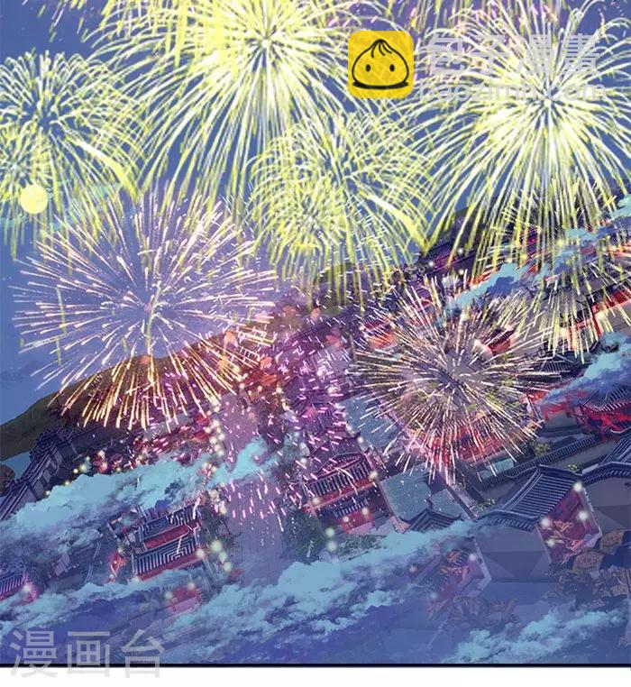 第40话 你要带我去哪-第40话