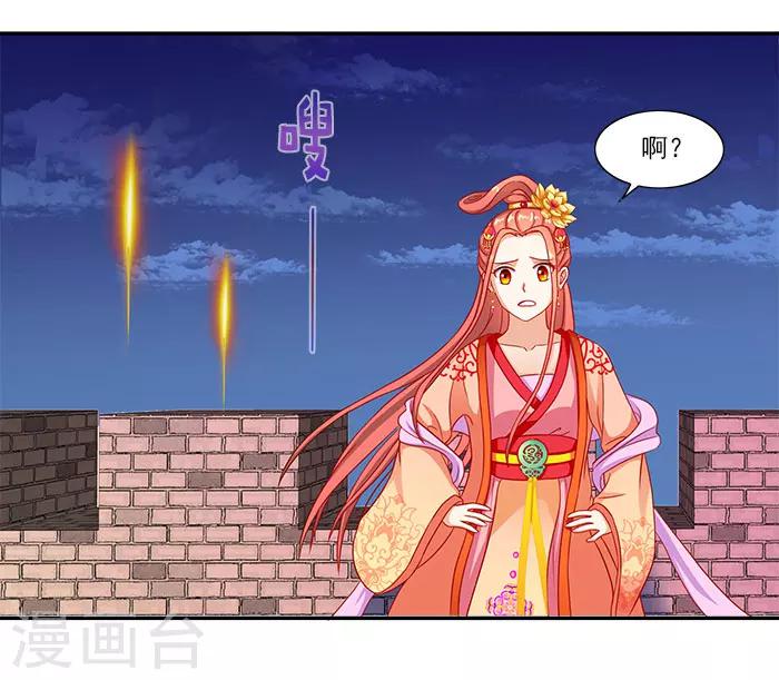 第40话 你要带我去哪-第40话
