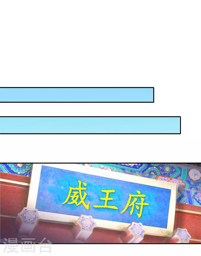 第46话 解开误会-第46话