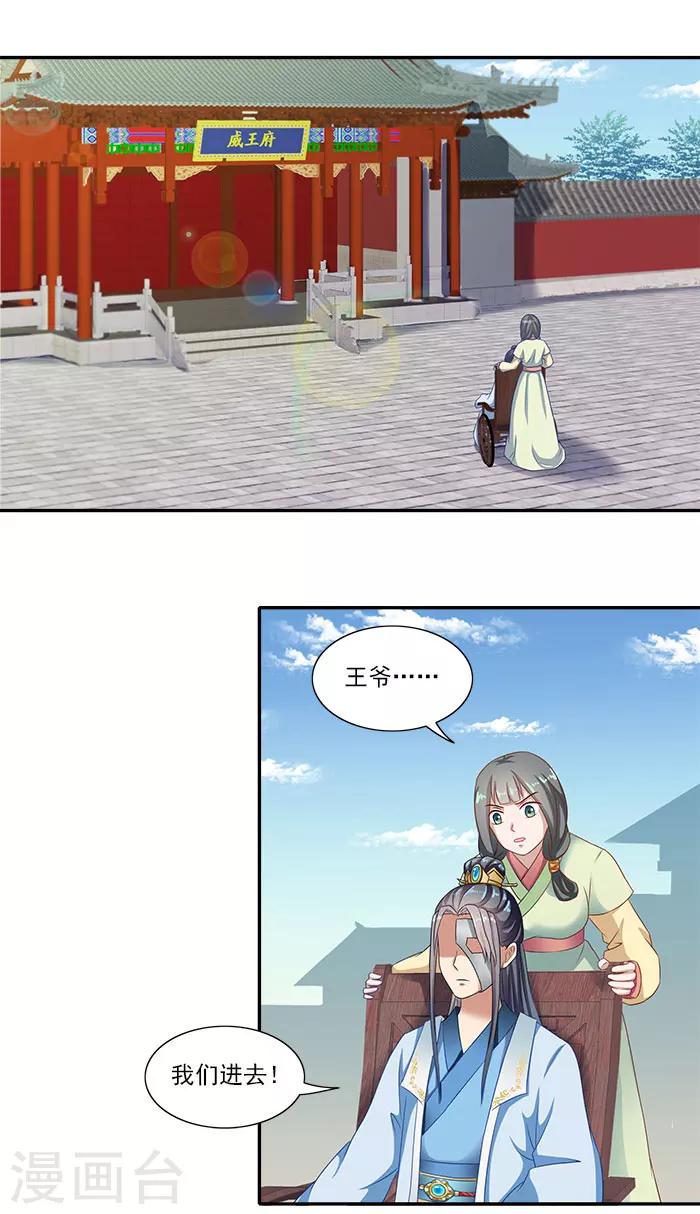 第46话 解开误会-第46话