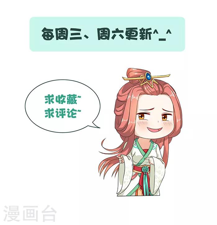 第46话 解开误会-第46话